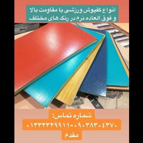 1712400115183.webp