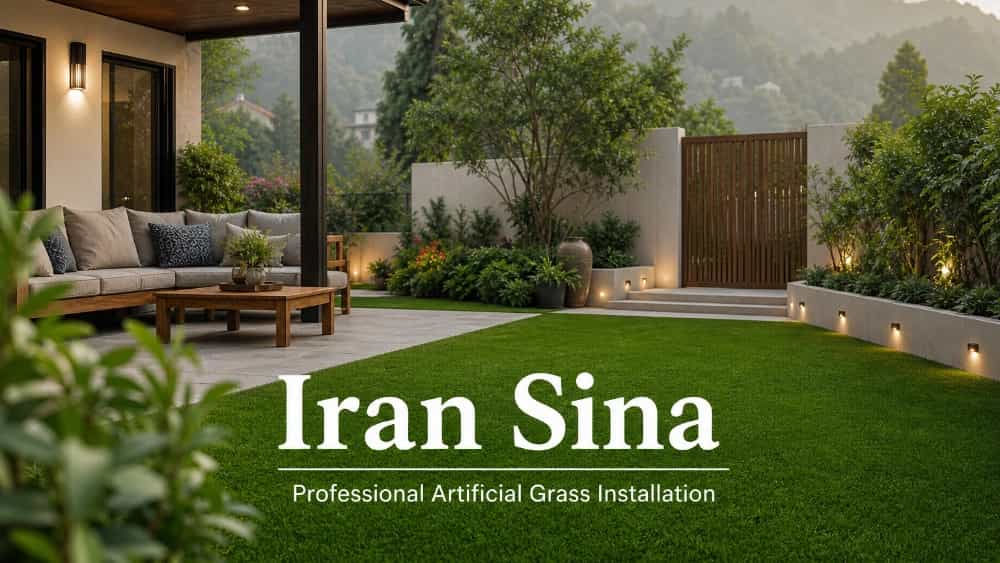 اجرای حرفه‌ ای چمن مصنوعی برای تراس و حیاط در رشت