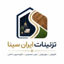 تزئینات ایران سینا